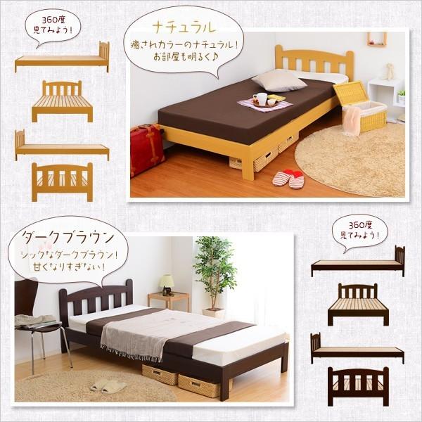 ベッド シングル マットレス付き 木製 木 マットレス ポケ