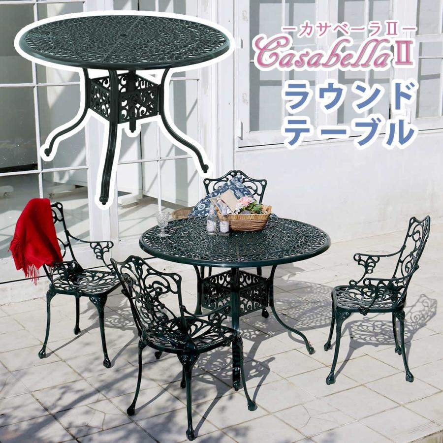 海外最新 ガーデンテーブル おしゃれ アンティーク アルミ 残りわずか Altammamfactory Com Jo