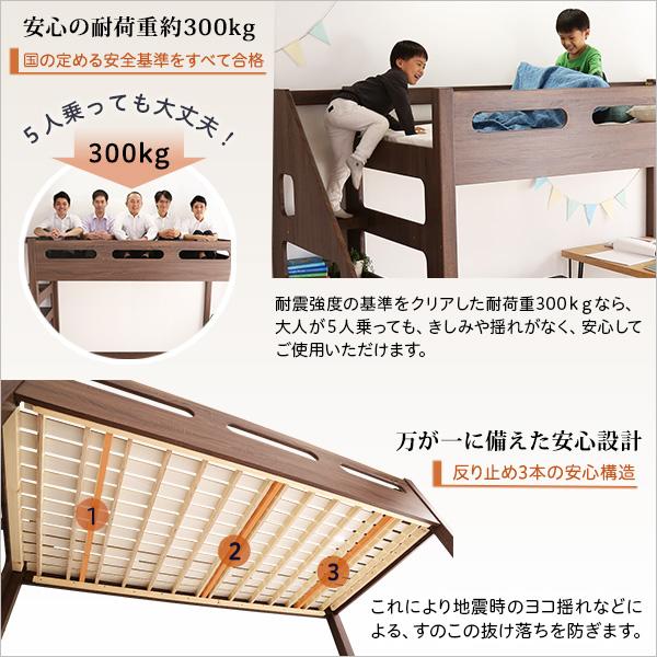 ロフトベッド 子供 ハイタイプ 階段 システムベッド 大人用 階段付き 子ども用ベッド コンパクト おしゃれ |  | 08