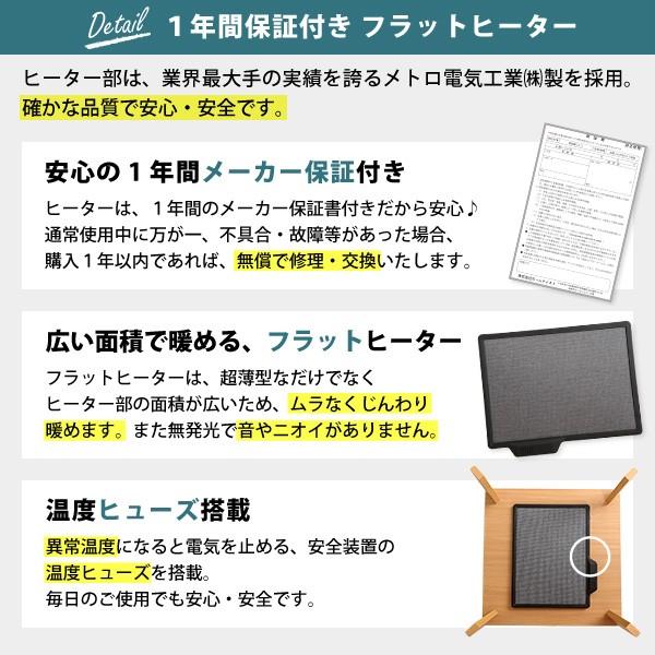 こたつ コタツ 炬燵 テーブル 正方形 おしゃれ 省スペース 約 70 こたつテーブル 68cm コタツテーブル 電気こたつ こたつヒーター 四｜dicedice｜02