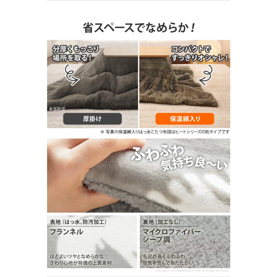 激安特価 こたつ こたつ布団 長方形 コタツ こたつ布団セット 布団 掛け布団 テーブル おしゃれ 新品即決 Www Thedailyspud Com