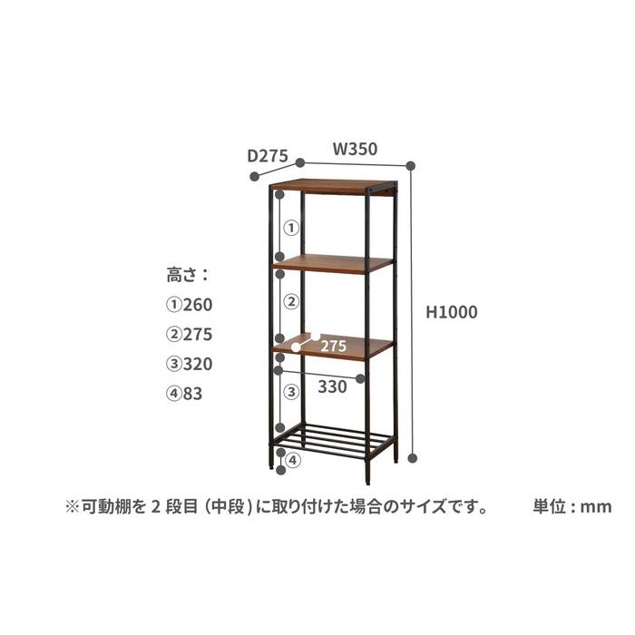 ラック 棚 木製 ウッドラック スチールラック 4段 ディスプレイラック フリーラック オープンラック 多目的ラック シェルフ おしゃれ 収納棚｜dicedice｜05