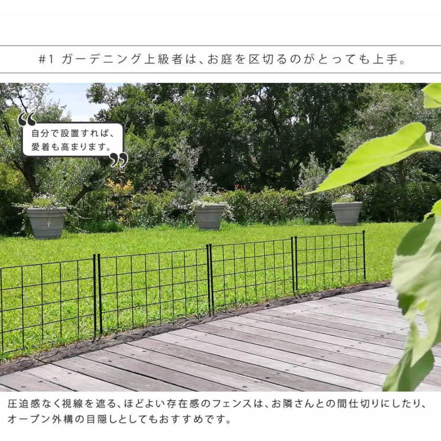 ガーデンフェンス Diy おしゃれ フェンス 簡単 安い 種類 埋め込み 柵 If Gr021 4p Indiyce 通販 Yahoo ショッピング