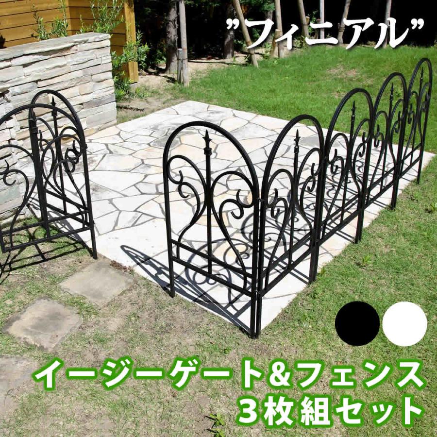 メール便なら送料無料 フェンス Diy おしゃれ ガーデンフェンス 庭 柵 鉄製 新品即決 Atempletonphoto Com
