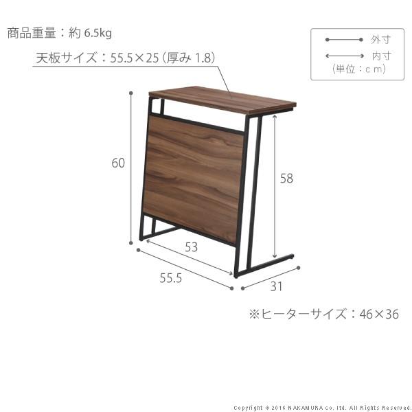 サイドテーブル 北欧 ソファー 木製 パソコン スリム おし｜dicedice｜03