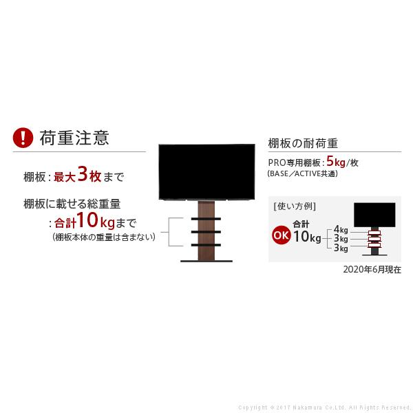 テレビ台 ハイタイプ 壁寄せ おしゃれ テレビボード 安い｜dicedice｜11