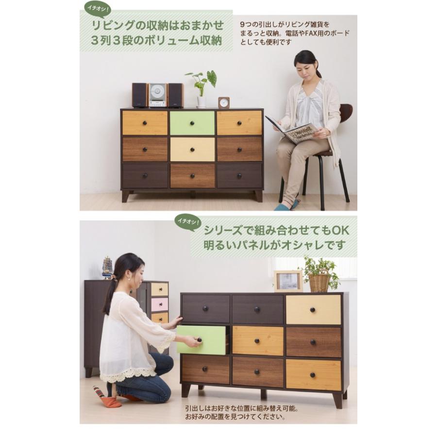 Web限定 チェスト おしゃれ 収 衣類 洋服ダンス 安い タンス 北欧 おしゃれ チェスト 収 衣類 洋服ダンス 安い タンス 北欧 テレビ台 キャビネット