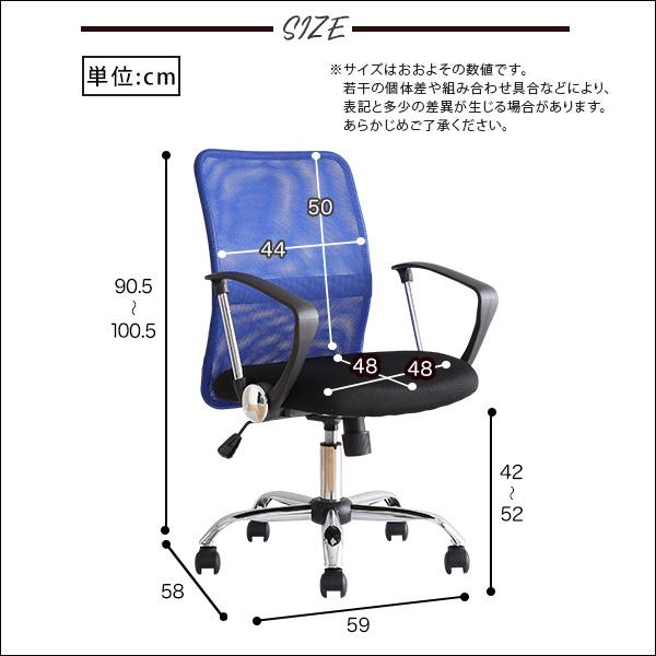 通気性に優れたローバックオフィスチェア　メッシュタイプ【Remii-レミー-】｜dicedice｜05