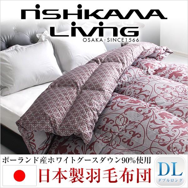 羽毛布団 ダブル 羽毛掛け布団