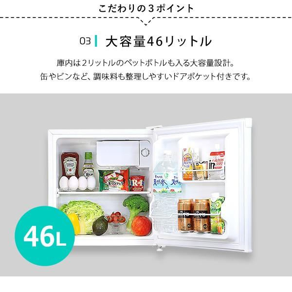 冷蔵庫 一人暮らし 新品 二人暮らし サイズ 安い 46l 小型 1ドア コンパクト ミニ冷蔵庫 ホワイト ブラック 木目調 シルバー ミニ Sh 14 Ref46s Indiyce 通販 Yahoo ショッピング