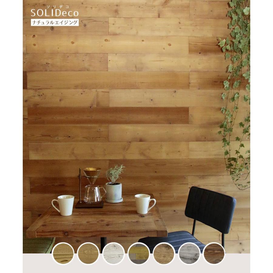 ウッドパネル 壁 diy 木材 板 貼る 板張り 補修 おしゃれ シール 壁用 貼れる sldc10p002ageindiyce