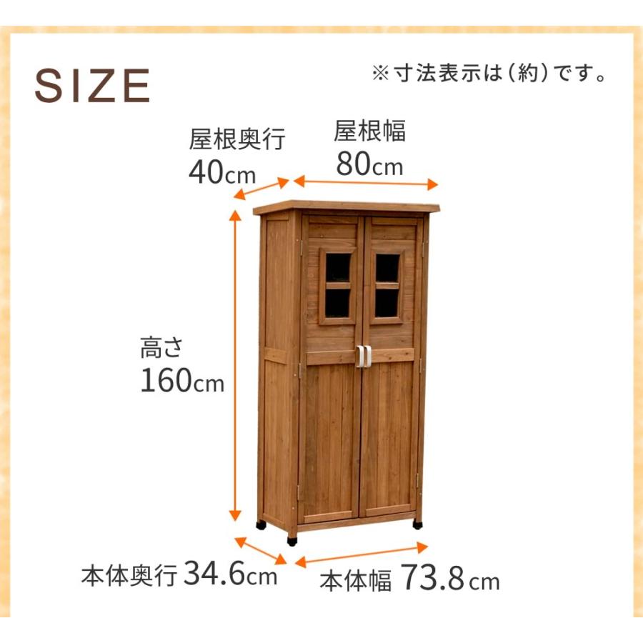 物置 屋外 小型 おしゃれ ベランダ スリム 物置小屋 安い 大型 中型 屋外収納 物置き DIY 収納 庭 住宅設備 木製 屋外収納庫 人気_7