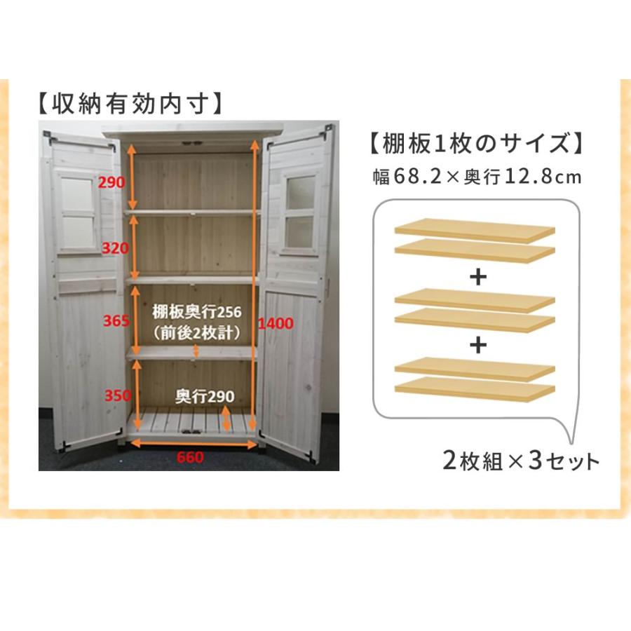 物置 屋外 小型 おしゃれ ベランダ スリム 物置小屋 安い 大型 中型 屋外収納 物置き DIY 収納 庭 住宅設備 木製 屋外収納庫 人気_8