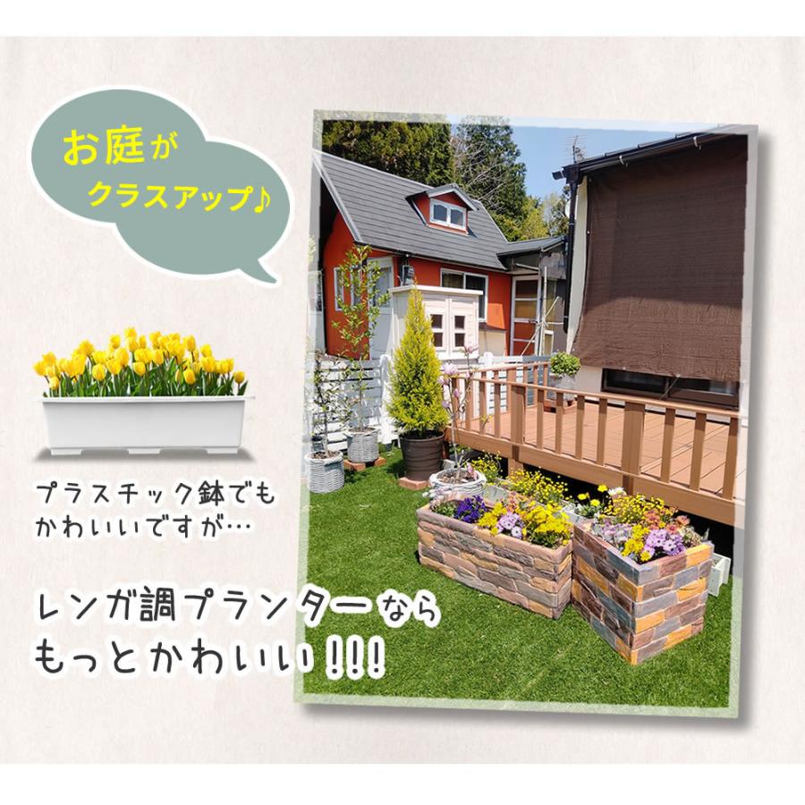 プランター 植物 長方形 おしゃれ Diy 野菜 ガーデニング 大型 鉢 鉢カバー プランター カバー ガーデニング 水抜き穴 レンガ花壇 Ter Pl800 Indiyce 通販 Yahoo ショッピング
