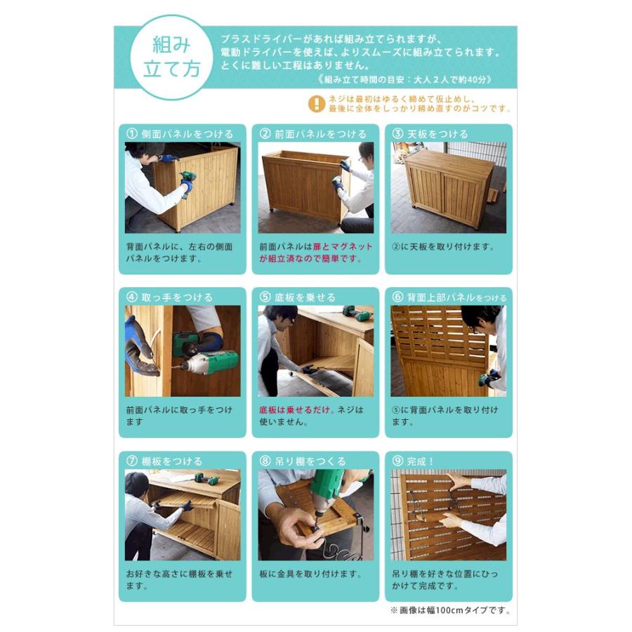 物置 屋外 小型 おしゃれ ベランダ スリム 物置小屋 安い 屋外収納 物