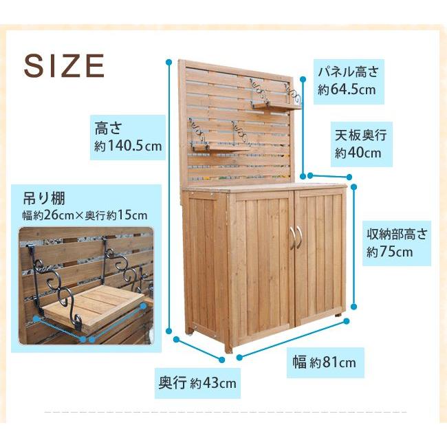 物置 屋外 小型 おしゃれ ベランダ スリム 物置小屋 安い 屋外収納 物