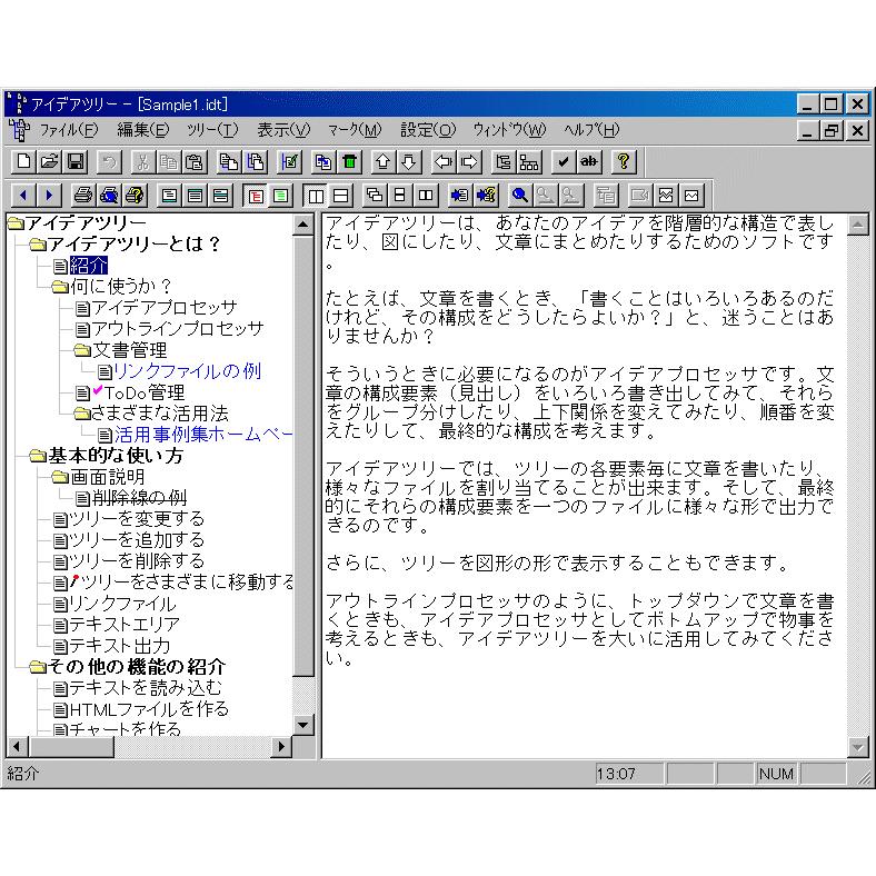 ☆ツリー☆自己紹介文ご確認下さい☆ どんな帳票が向いてる？General OCRの特徴 - LINE WORKS