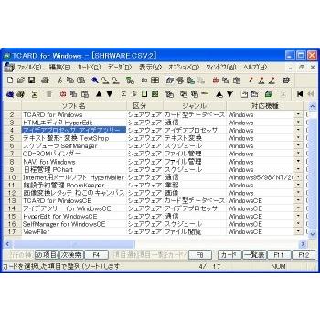 カード型データベース Tcard ダウンロード版 Ngakyek6hn ディクレ 通販 Yahoo ショッピング