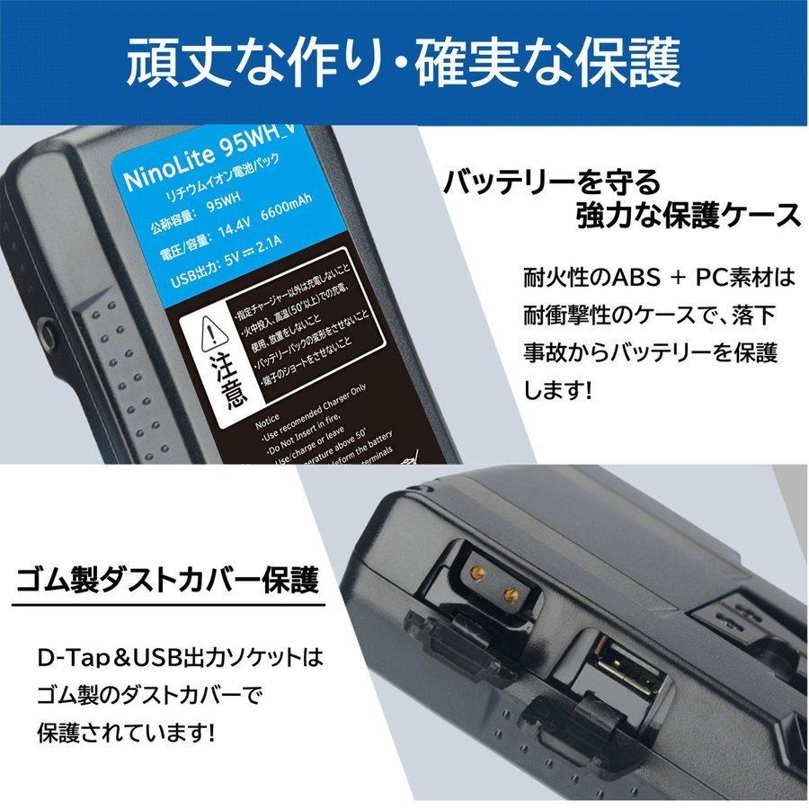単品 NinoLite 95WH_V Vマウント 互換バッテリー 6600mAh 95Wh 単品 NinoLite 95WH_V Vマウント 互換バッテリー 6600mAh 95Wh