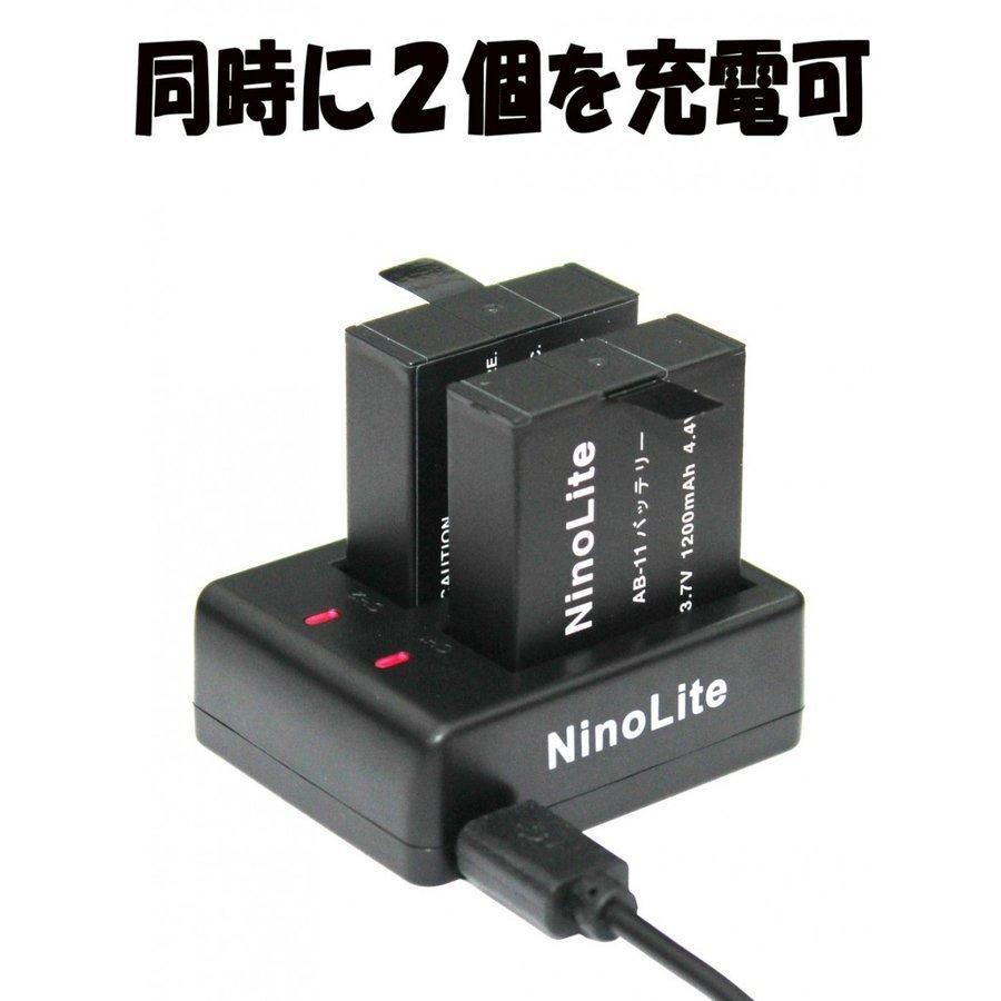AB11_b アクションカメラ バッテリー2個セット と USB充電器 3点セット
