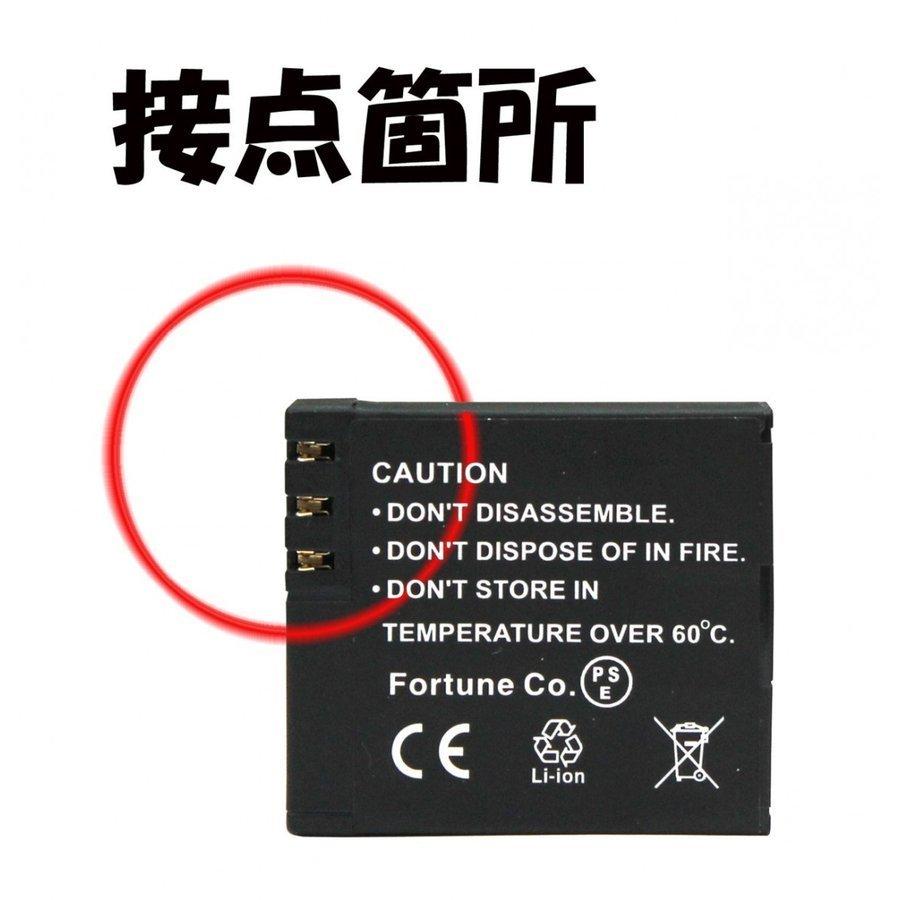 AB11_b アクションカメラ バッテリー2個セット と USB充電器 3点セット