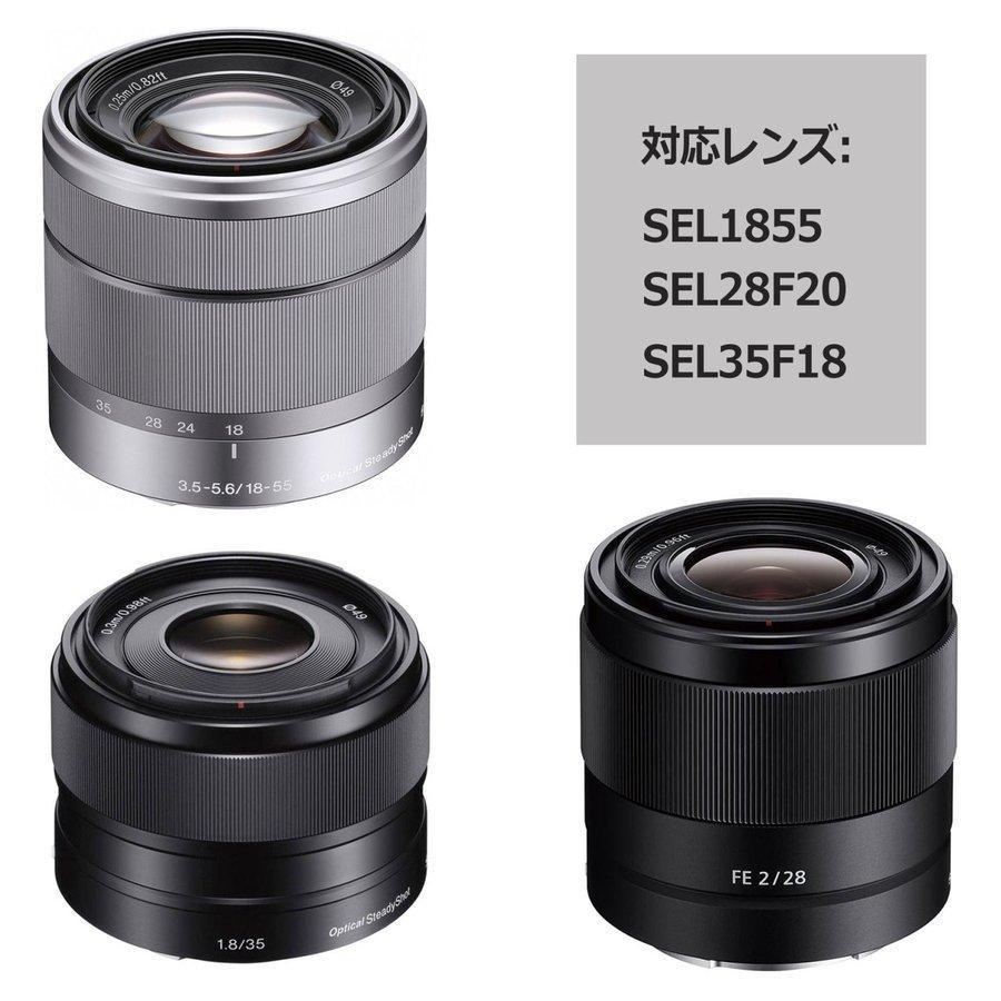 ALC-SH112 互換レンズフード ソニー SEL28F20 SEL35F18 SEL1855 ALC-SH112 互換レンズフード ソニー SEL28F20 SEL35F18 SEL1855