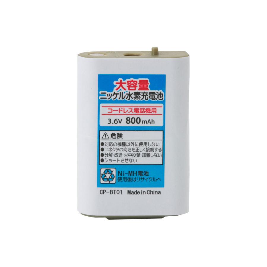 BT01i 電話子機用 NTT 電池パック-092 2.4G ワイヤレスモニタ-P 2.4G ワイヤレスモニタ-PII 2.4G ワイヤレスモニタ-PIII 互換品｜didica