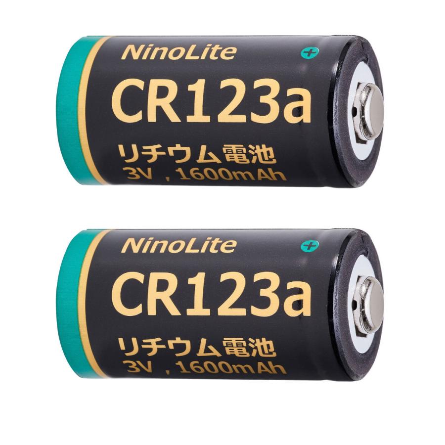 2個セット NinoLite CR123a リチウム電池 大容量1600mAh スマート