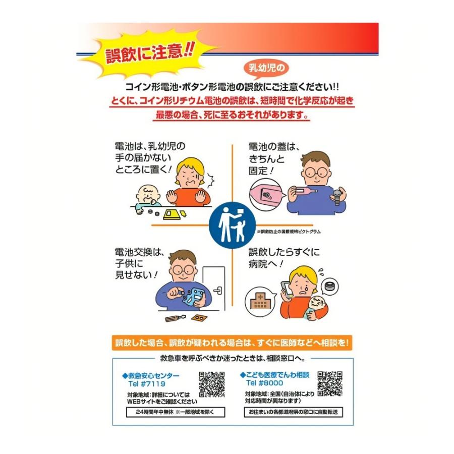 5個入り NinoLite CR2032 ボタン電池 3V 240mAh 水銀ゼロ使用 ECR2032 DL2032 SB-T51 RC2032  KECR2032 等対応 : didica - 通販 - Yahoo!ショッピング