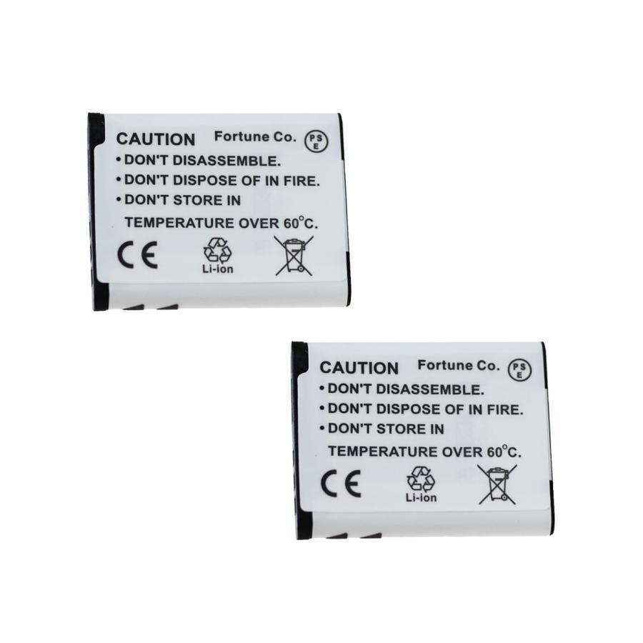 2個セット SANYO サンヨー DB-L80 互換バッテリー Xacti DMX-CA100 DSC