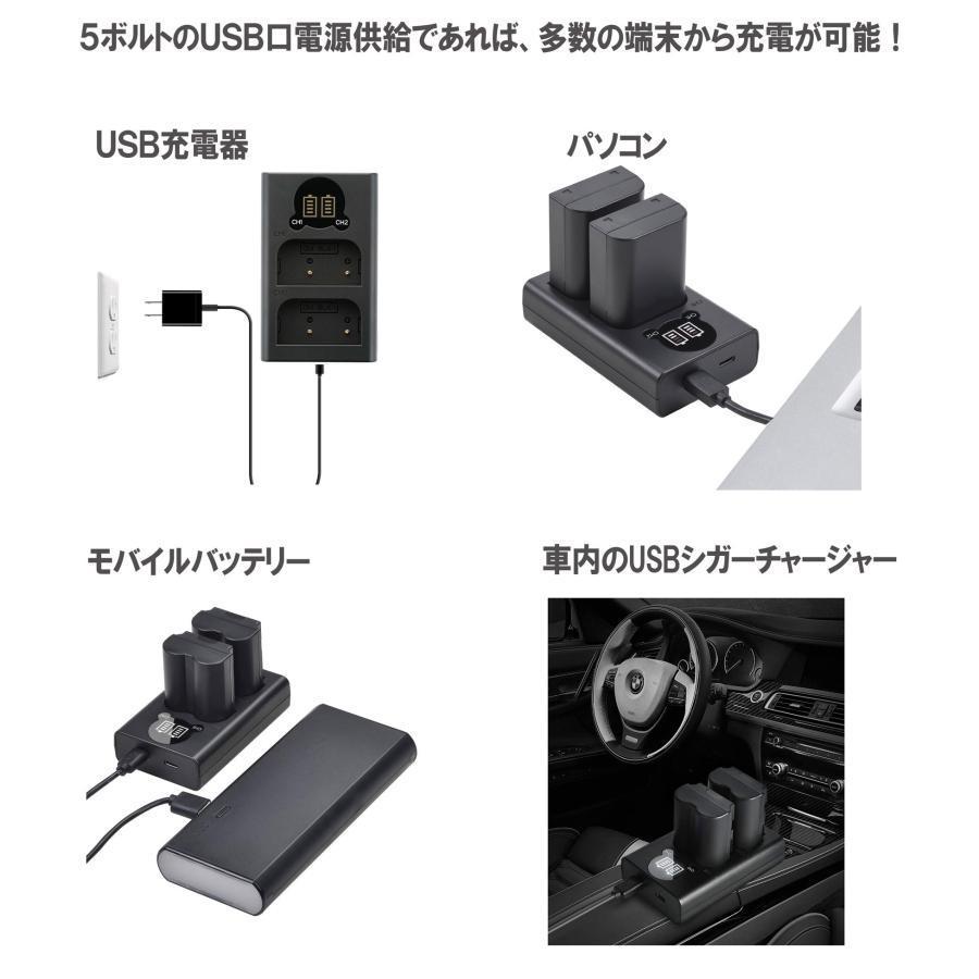 DC オリンパス Olympus BLX-1 対応USB型 デュアルバッテリー