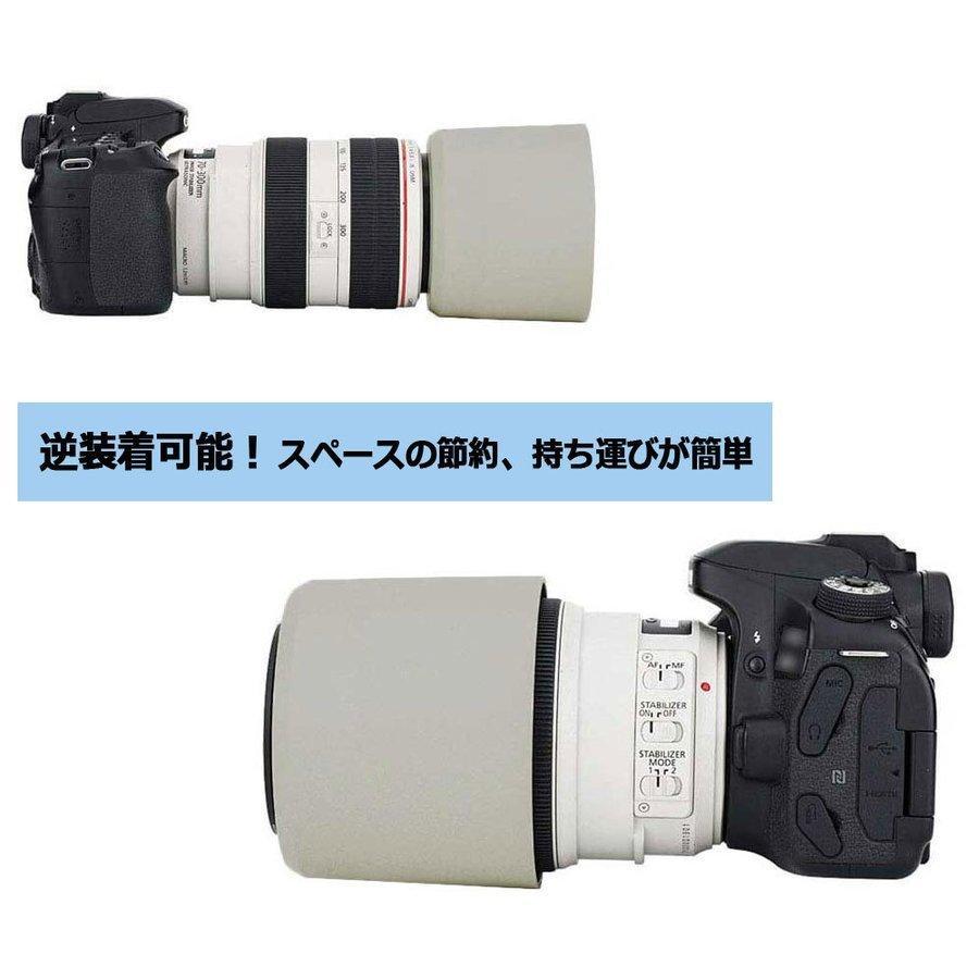 ET-73B 互換レンズフード キヤノン EF70-300mm F4-5.6L IS USM 等対応