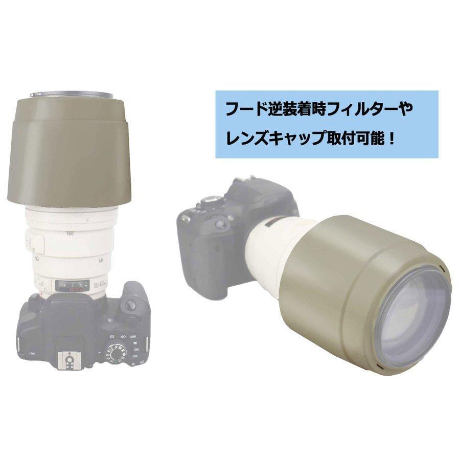 ET-83C 互換レンズフード キヤノン EF100-400mm F4.5-5.6L IS USM 等