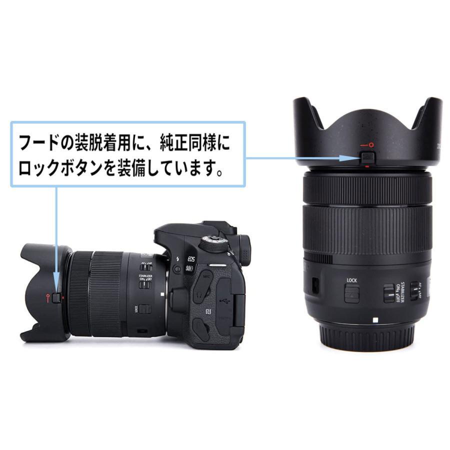 EW-73D 互換レンズフード キヤノン RF24-105mm F4-7.1 IS STM 等 EW-73D 互換レンズフード キヤノン RF24-105mm F4-7.1 IS STM 等