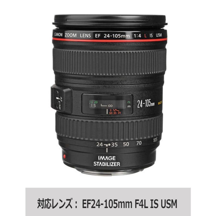 EW-83H 互換レンズフード キヤノン EF24-105mm F4L IS USM 等対応