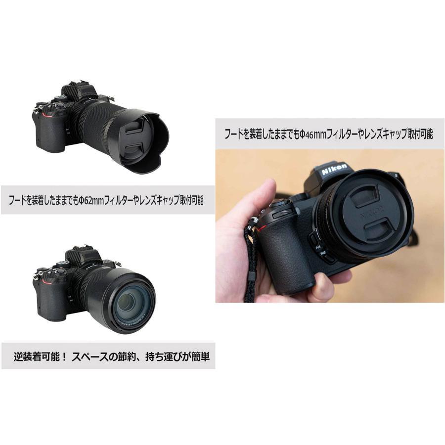 フード2点セット 互換 レンズフード HB-90A + HN-40 バヨネットフード セット Z DX 50-250mm f/4.5-6.3 VR , Z DX 16-50mm f/3.5-6.3 VR 用｜didica｜03