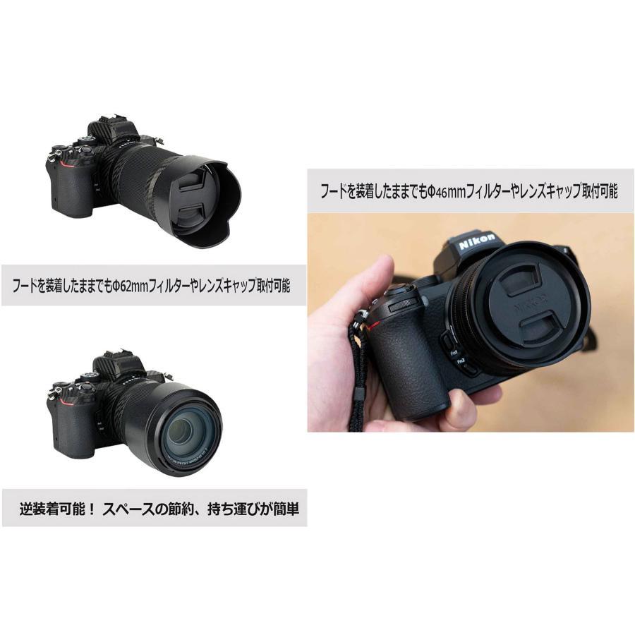 フード2点セット 互換 レンズフード HB-90A + HN-40 バヨネットフード