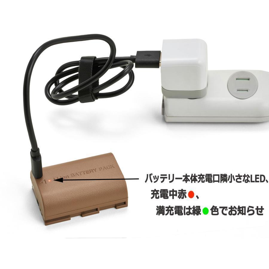 Canon キヤノン LP-E6NH LP-E6N LP-E6 対応 互換バッテリー