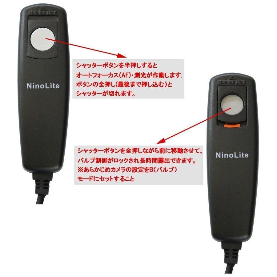 R8_h パナソニック シャッターリモコン DMW-RS1 DMW-RSL1 互換品 Panasonic レリーズリモコン リモートコントローラー RS008｜didica｜02