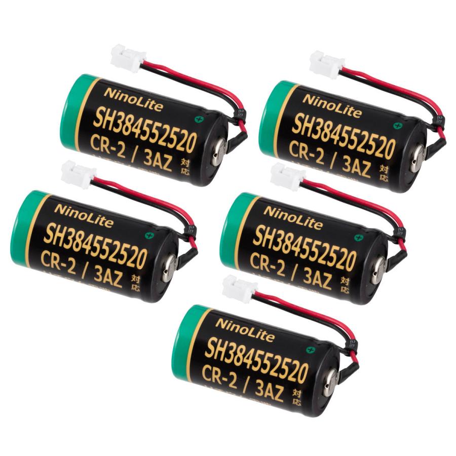 NinoLite SH384552520 CR-2 3AZ CR-2 3AZC23P リチウム電池 1600mAh 大容量 SHK7620 SHK38155 ASS-2LPH SS-2LS 等 住宅用火災警報器　互換バッテリー お得な3個セット