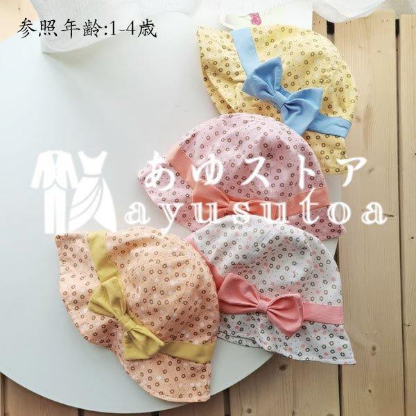 人気 子供帽子幼児ベビーハット旅行日よけ帽キッズサンハット花柄かわいい帽子女の子ハット蝶結びお出かけ遠足折りたたみ式帽子春夏秋1 4歳 帽子 キャップ サイズ 帽子周り約50cm 1 4歳 Www Zeapack Com