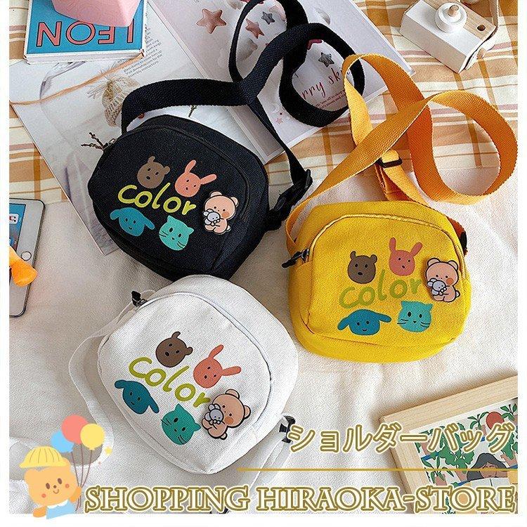 470円 世界の人気ブランド ショルダーバッグ子供バッグ斜め掛けバッグお出掛けあめバッグ女の子 ミニバッグ小さめ子供用可愛い保育園幼稚園小学生幼児旅行遠足散歩