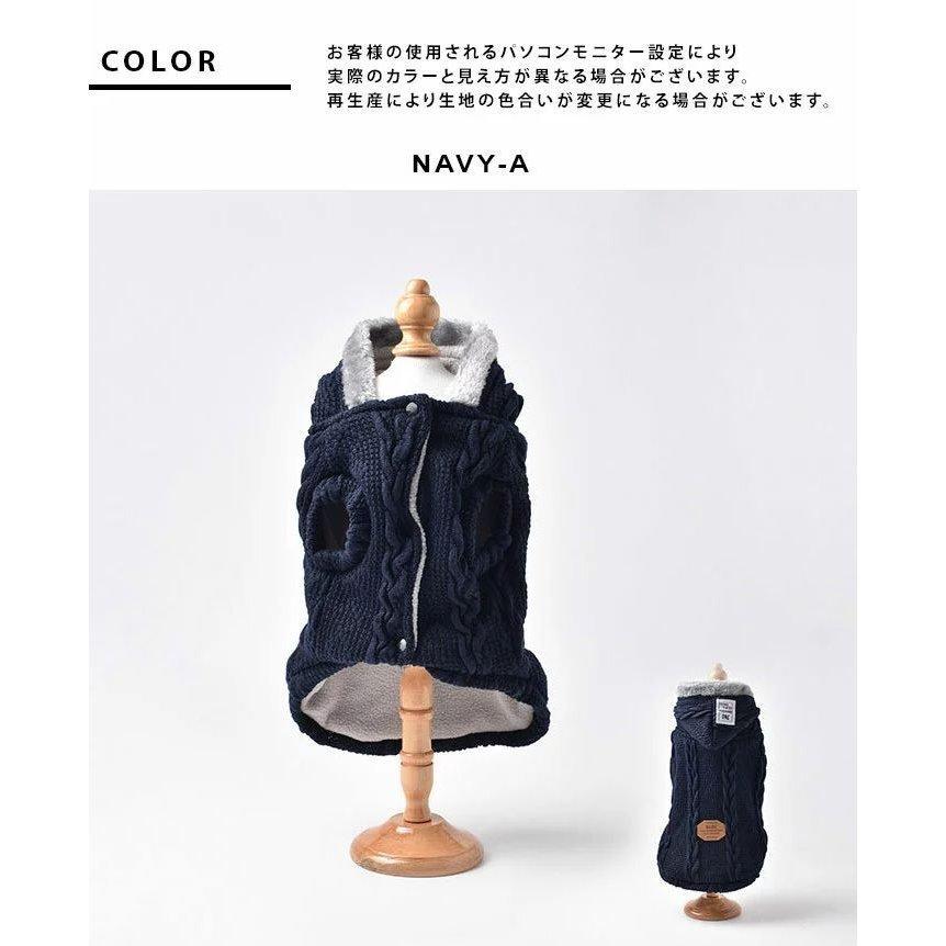 名入れ無料 ドッグウェア犬用パーカーニットコートアウター裏起毛犬の服犬服防寒暖かい温かいあったか寒さ対策フード付きスナップボタンネコポス Cisama Sc Gov Br