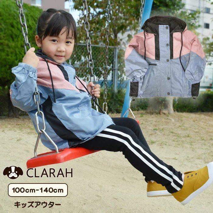 744円 最大15 Offクーポン キッズウインドブレーカーマウンテンパーカー男の子女の子フード付きアウター子供服韓国子供服カジュアルネコポス