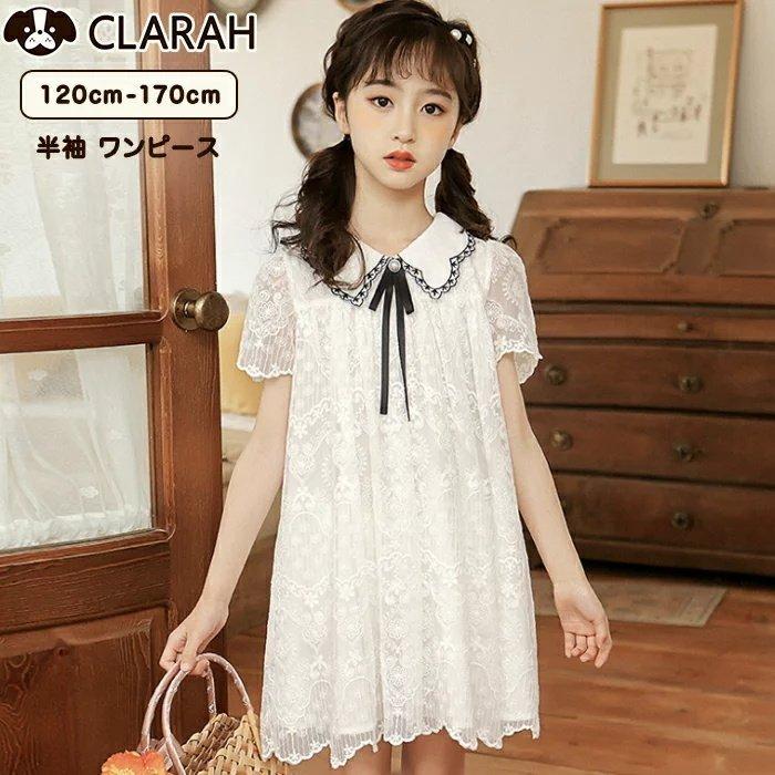 定番の中古商品 キッズドレスワンピースフォーマル半袖結婚式発表会韓国子供服夏女の子ネコポス Babylonrooftop Com Au