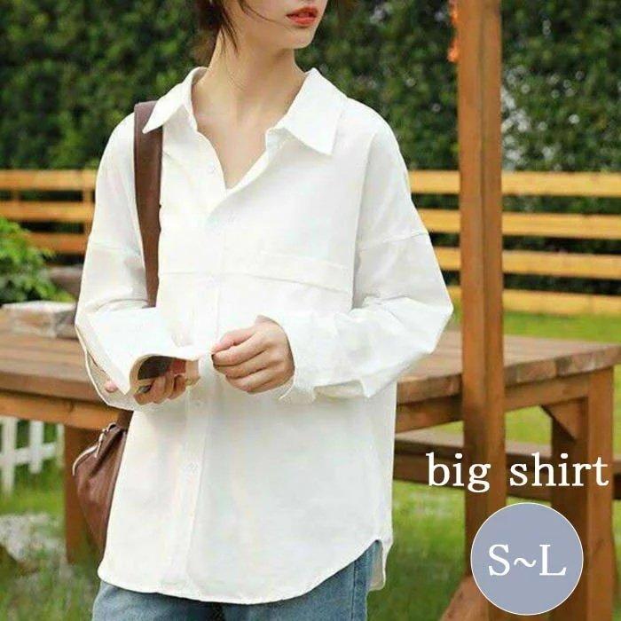 超安い品質 シャツブラウス長袖カジュアルロングシャツホワイトベーシックｙシャツオフィスレディース女性春夏秋冬ネコポス First Hand Shop At