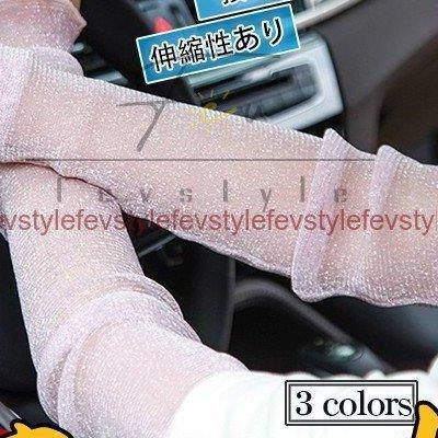 新作製品 世界最高品質人気 アームウォーマーレディースアームカバー指穴なし薄い冷感uvカット日焼け防止紫外線対策春夏伸縮性おしゃれ涼しい通勤 Babylonrooftop Com Au