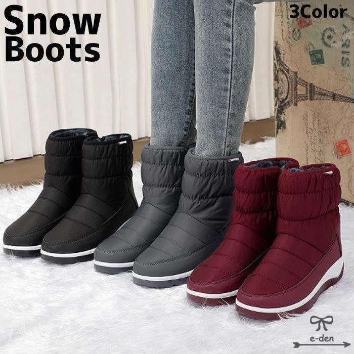 ランキング第1位 スノーブーツレディースおしゃれメンズレインブーツ靴防水防寒冬暖かいあったかブーツショート長靴雨雪 Bm1108 1990 Originaljustturkey Com