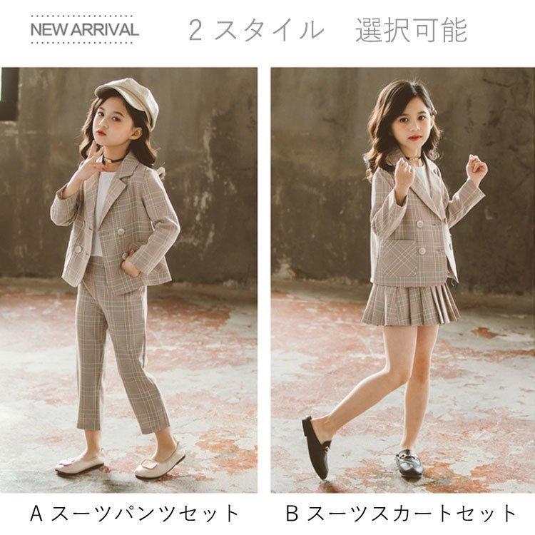 セール卒業式フォーマルピアノ発表会パンツスーツ女の子スーツフォーマルキッズスカート発表会結婚式入学式七五三卒園式撮影用 D Dienストア 通販 Yahoo ショッピング