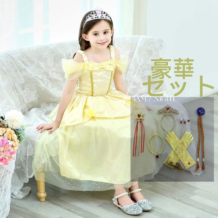 プリンセス ドレス ベル 美女と野獣 風 キッズ ドレス コスチューム プリンセス ティアラセット 子供 6点セット キッズ ワンピース 女の子 誕生日 プレゼント D Dienストア 通販 Yahoo ショッピング